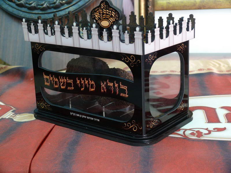 Havdalah besamim spice box